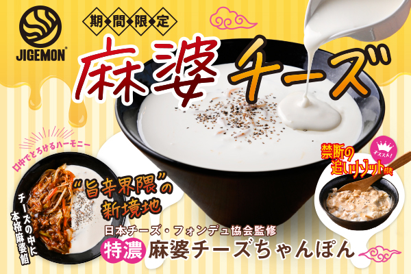 お知らせ｜ハピネス&スマイル創造カンパニーGOSSO株式会社